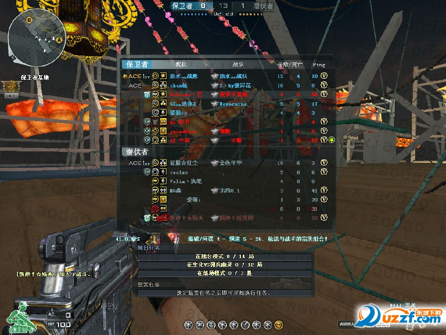 CF啊成一键REZ纹理透视+飞天辅助3.0 绿色免