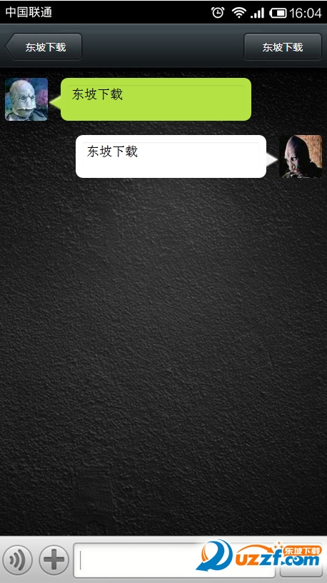 微信聊天生成器微商神器2016|微信聊天生成器