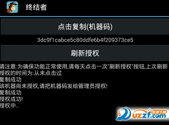 终结者一键转发小视频软件|终结者安卓朋友圈