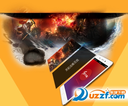 红手指挂机手游助手|手游神器红手指(手游挂机