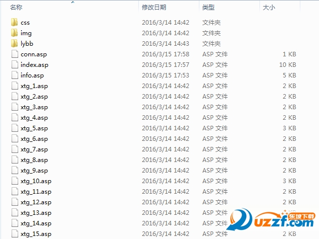 朋友圈装逼照片网站源码集合