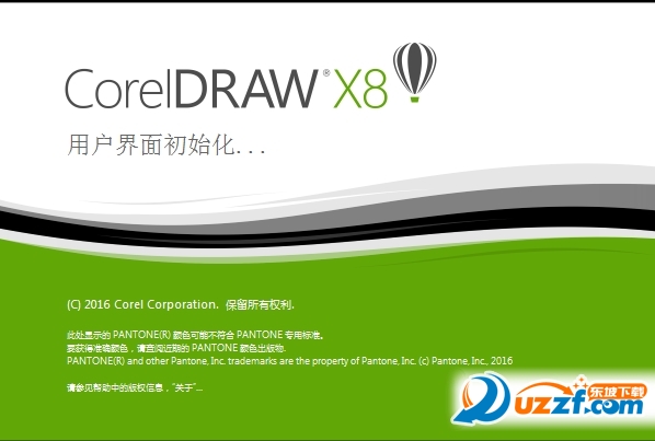 CorelDRAW X8安装破解教程,CorelDRAW X8
