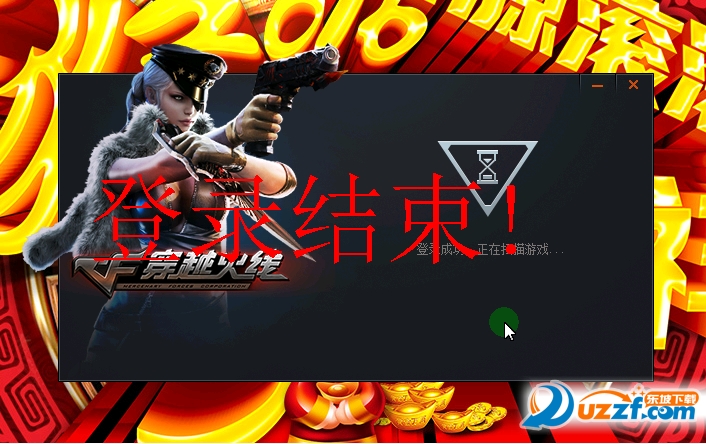 破解5173租号上号器|5173租号破解器【无限免