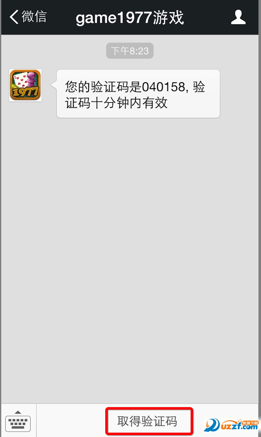 597棋牌游戏官网下载|597棋牌游戏大厅1.0 官