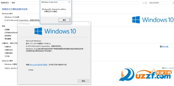 windows 10安装激活教程附赠密钥 Windows 1