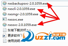网众无盘企业版2.0.1059 无限制破解版