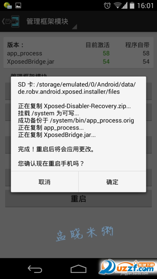 微信摇一摇辅助破解版|微信摇一摇破解版(吾爱