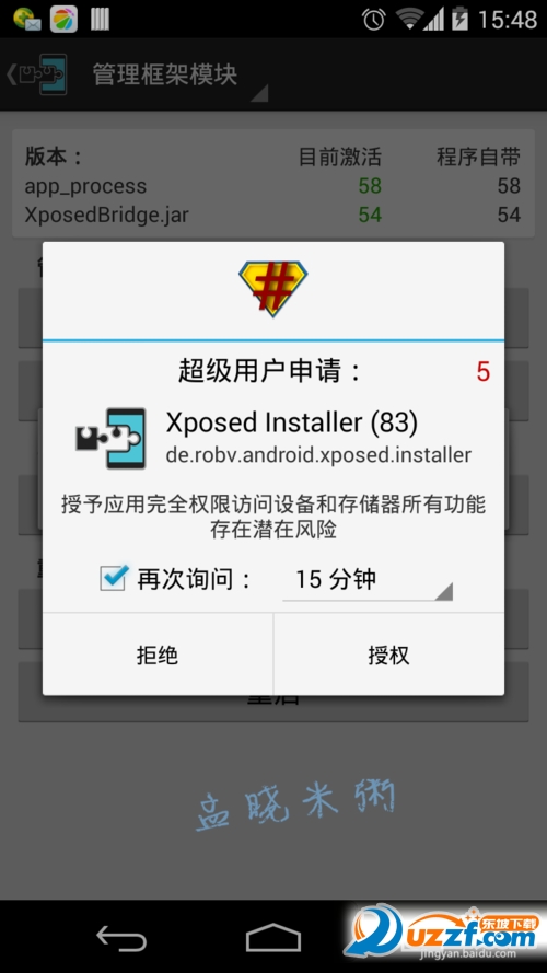 微信摇一摇辅助破解版|微信摇一摇破解版(吾爱