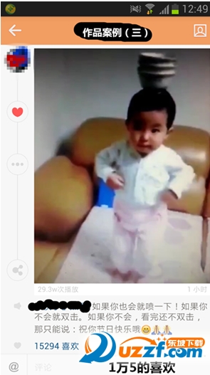 GIF快手上热门作弊软件|快手热门自动评论工具