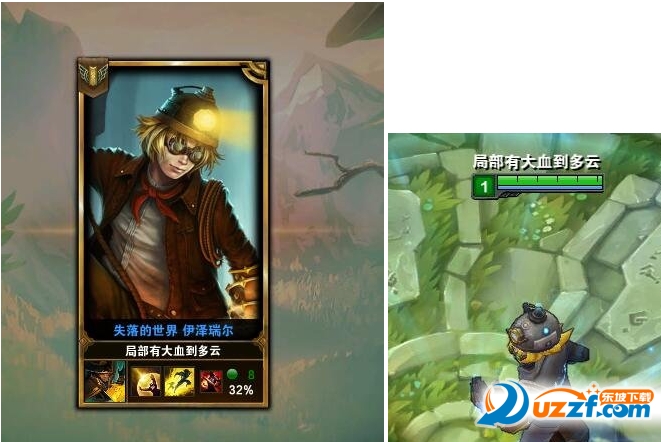 lol外服助手一键换肤工具(LOL换肤大神辅助)