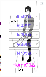 dnf台服自动刷图辅助工具|dnf丢螺母自动刷图辅