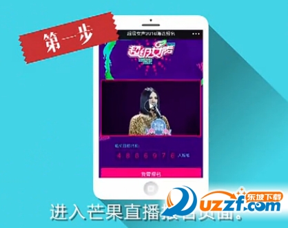 2016超级女声海选视频|2016超级女声海选直播