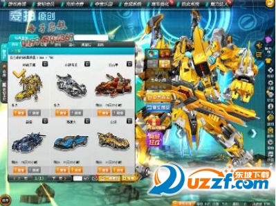 QQ飞车卡商城辅助2016|QQ飞车轩哥一键卡商