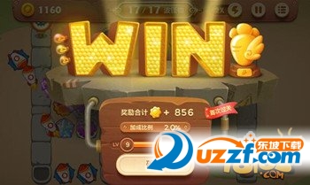 保卫萝卜3集市地图第1关图文攻略