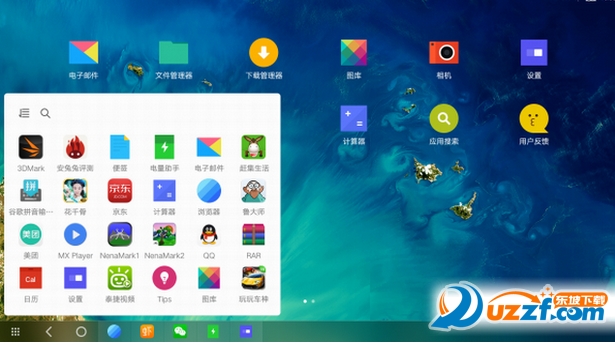 小米平板2刷机包下载|小米平板2win10刷机包1