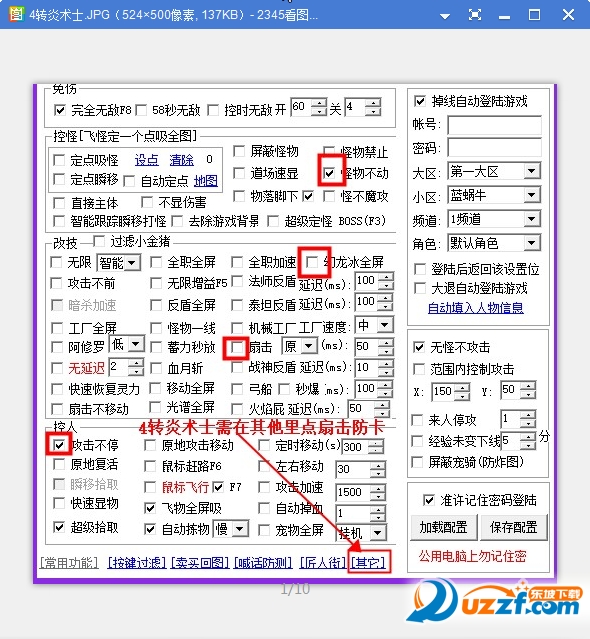 冒险岛冰狼最新版|冒险岛冰狼辅助(新版本更新