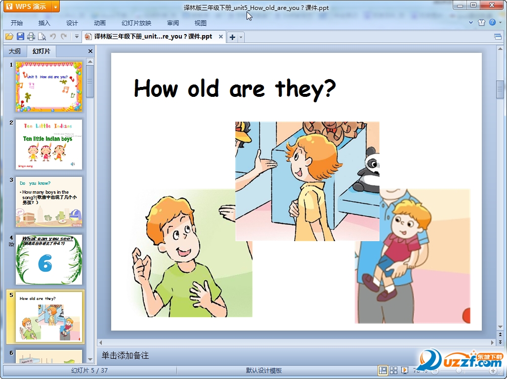 Unit2 How old are you教学课件