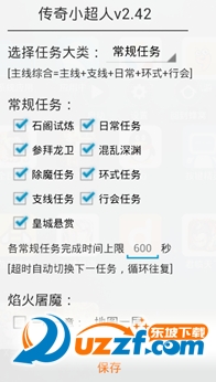 热血传奇手游辅助器|yatoo热血传奇蜂窝助手免