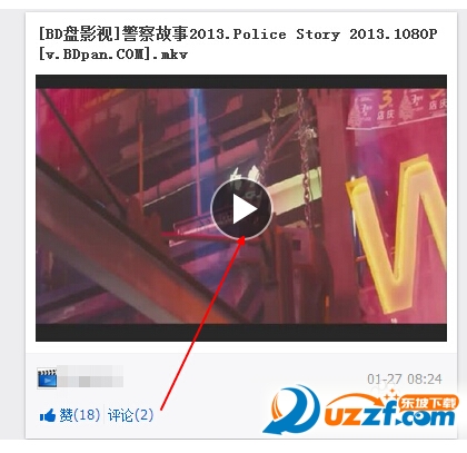 看片小金刚电脑版官方下载|看片小金刚手机ap