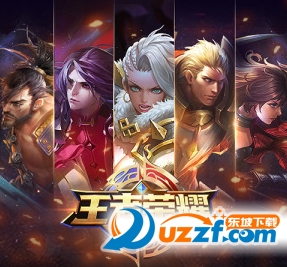 王者荣耀游戏背景音乐大全