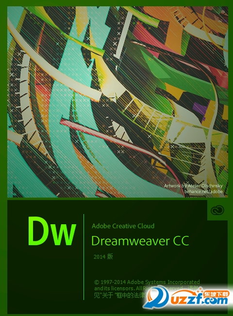 Dreamweaver 2014破解版|dreamweaver cc 20