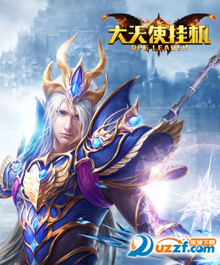 大天使手机版下载|大天使挂机手游1.3.0 安卓破