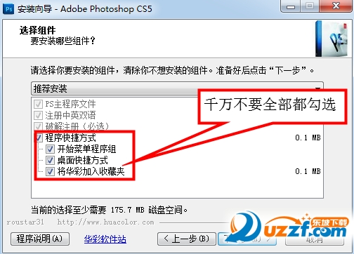 ps cs5精简版绿色版下载|photoshopCS5中英双