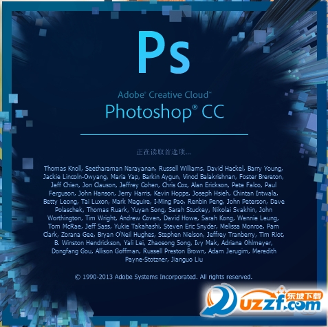 ps cc2016绿色版|Adobe Photoshop CC 2016绿