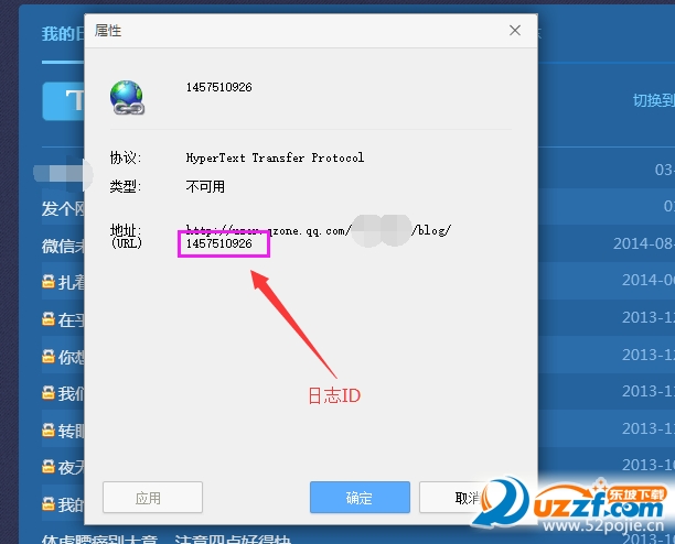 QQ空间一键转微信朋友圈软件|QQ空间一键转