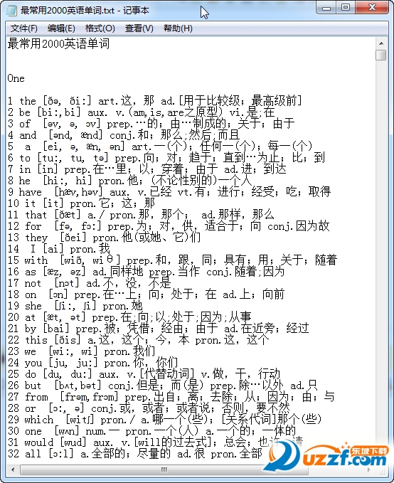 初中常用英语单词|常用英语单词2000(带注释+