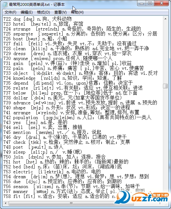 初中常用英语单词|常用英语单词2000(带注释+