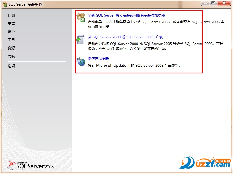 sql server 2008 express r2下载|sql server 2008