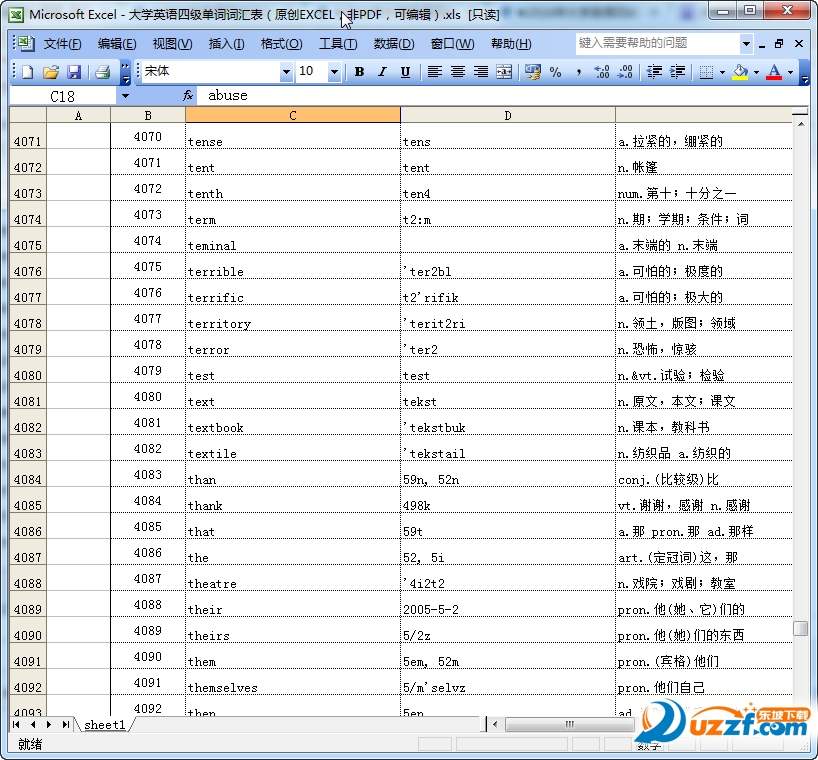 大学英语四级单词词汇练习|大学英语四级单词