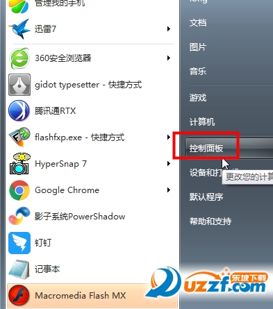 flash mx 2004精简版下载|macromedia flash mx