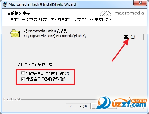 Flash 8.0破解版下载|Macromedia Flash 8破解