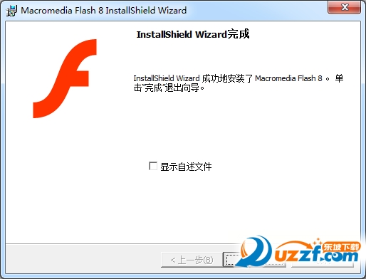 Flash 8.0破解版下载|Macromedia Flash 8破解