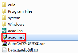cad2007精简版64位下载|AutoCAD 2007精简版