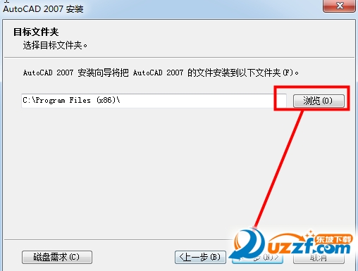 cad2007精简版64位下载|AutoCAD 2007精简版