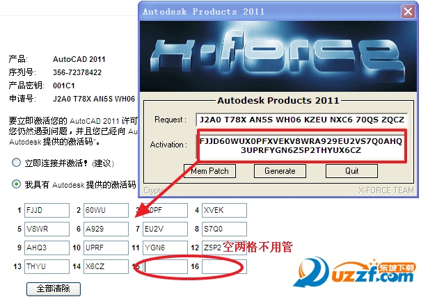 AutoCAD2011精简版