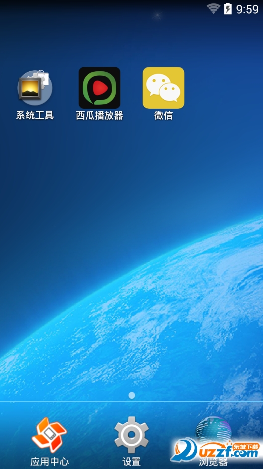 微信金色版下载|微信金色版6.0 土豪金共存版