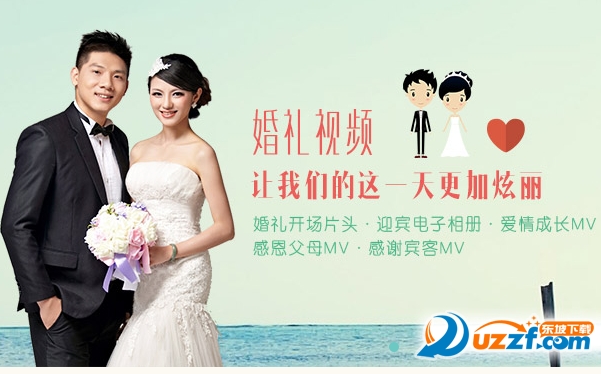 99mv视频制作|一键生成本人mv广告视频软件1