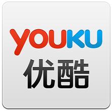 优酷vip破解版4.7安卓稳定客户端