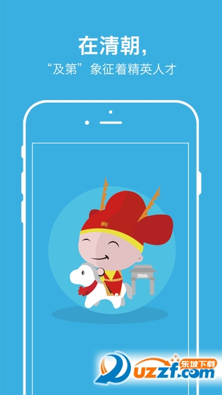 国金基金官方理财APP下载|国金基金及第理财