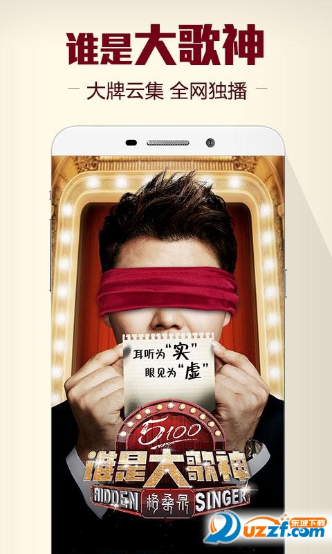 乐视视频vip破解版6.0官方最新客户端