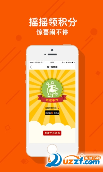 裕达乐购app下载|裕达乐购海外购物商城2.0.0