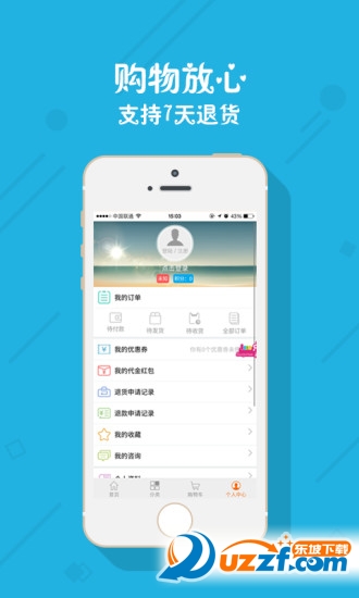 裕达乐购app下载|裕达乐购海外购物商城2.0.0