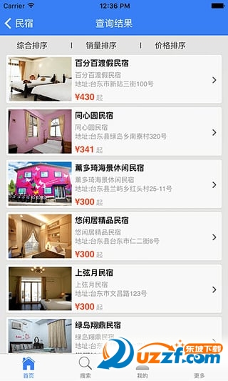 台湾住宿app|台湾民宿神器1.0 在线预订版