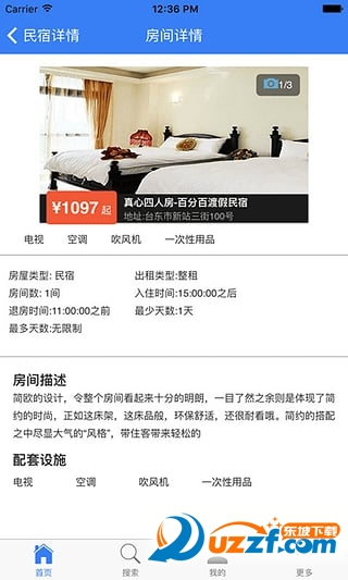 台湾住宿app|台湾民宿神器1.0 在线预订版-东坡