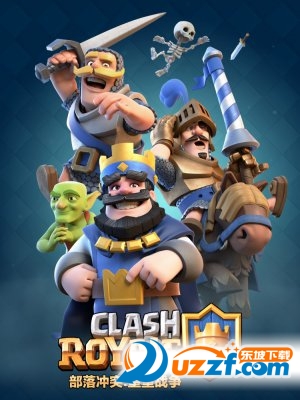 部落冲突皇室战争电脑版|部落冲突皇室战争谷