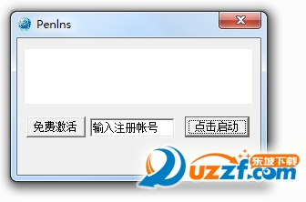 2016在线一寸照片生成器最新版好不好_2016